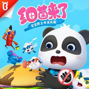 新版洞房奇谭2电影在线观看
