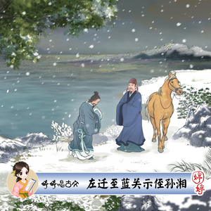 新版洞房奇谭2电影在线观看
