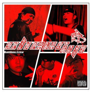 新版洞房奇谭2电影在线观看
