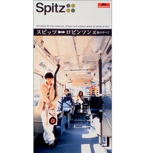 新版洞房奇谭2电影在线观看
