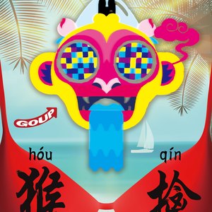 新版洞房奇谭2电影在线观看
