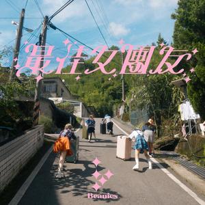 新版洞房奇谭2电影在线观看
