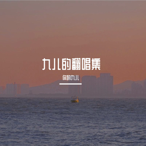 新版洞房奇谭2电影在线观看
