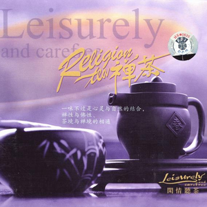 新版洞房奇谭2电影在线观看
